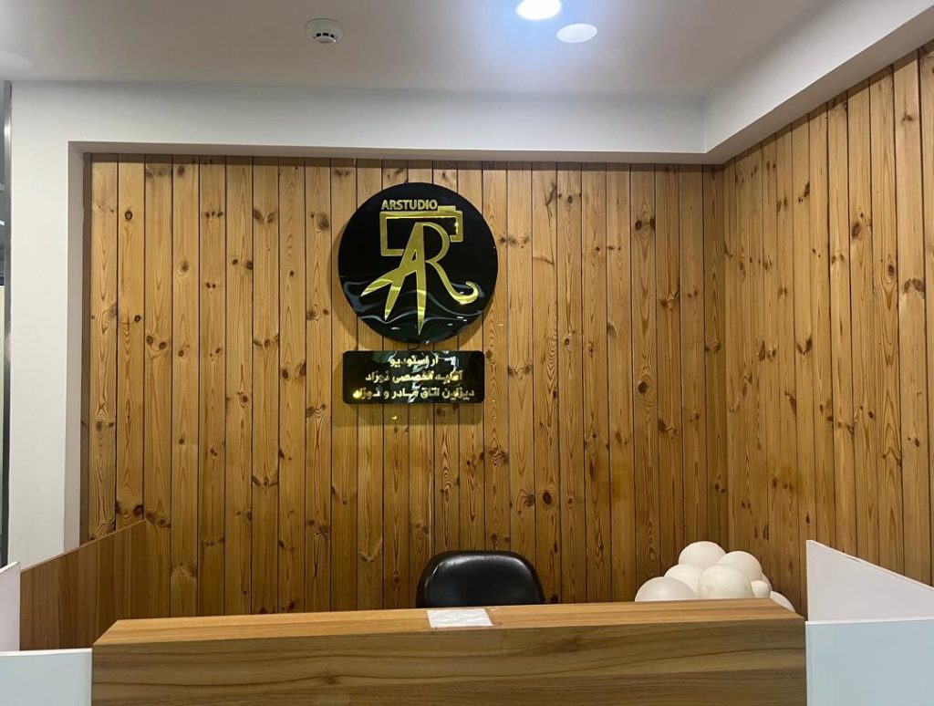 جایگاه عکاسی بیمارستان